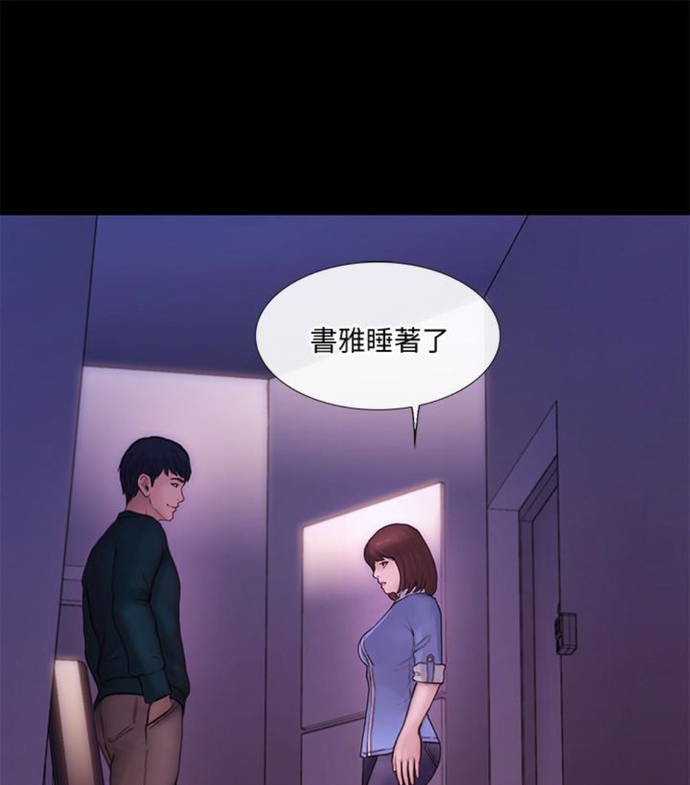 [Manhwa] The husband's throbbing Love, mature woman, big breasts#[107P]-1