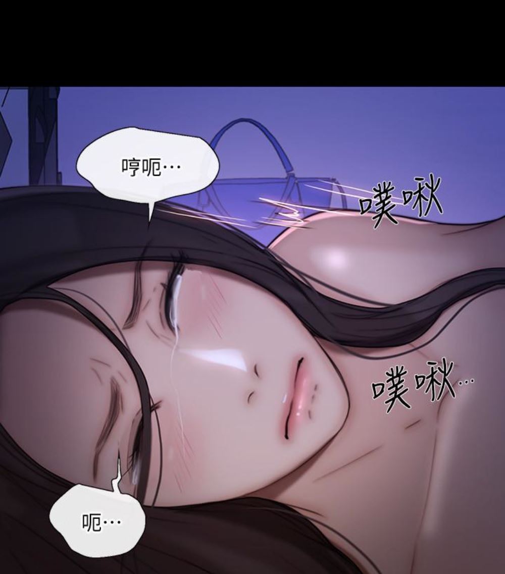 [Manhwa] The husband's throbbing Love, mature woman, big breasts#[107P]-105