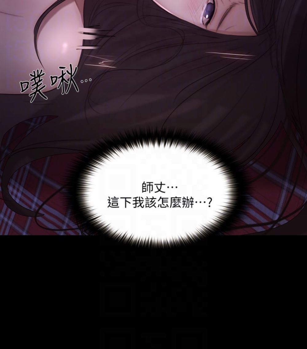 [Manhwa] The husband's throbbing Love, mature woman, big breasts#[107P]-107