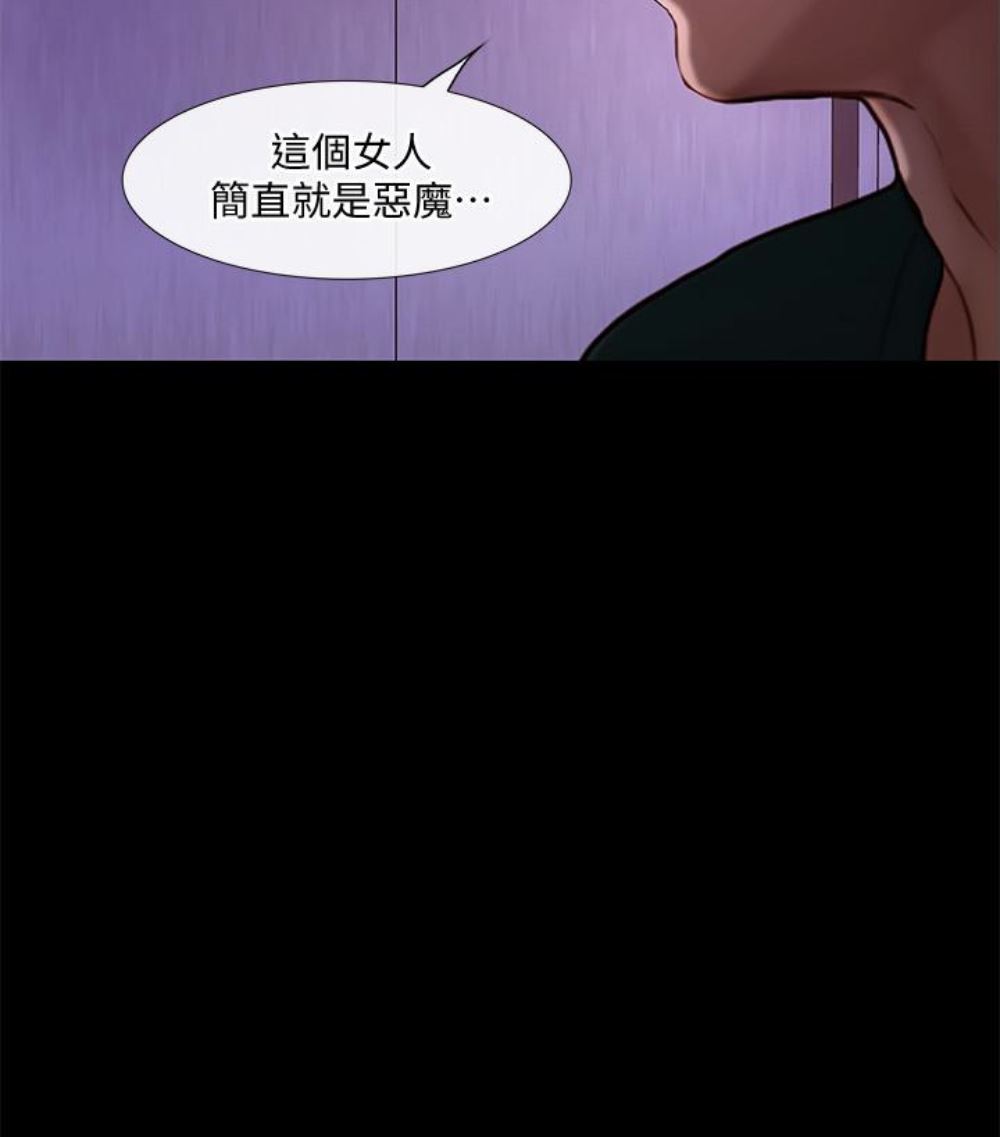 [Manhwa] The husband's throbbing Love, mature woman, big breasts#[107P]-11