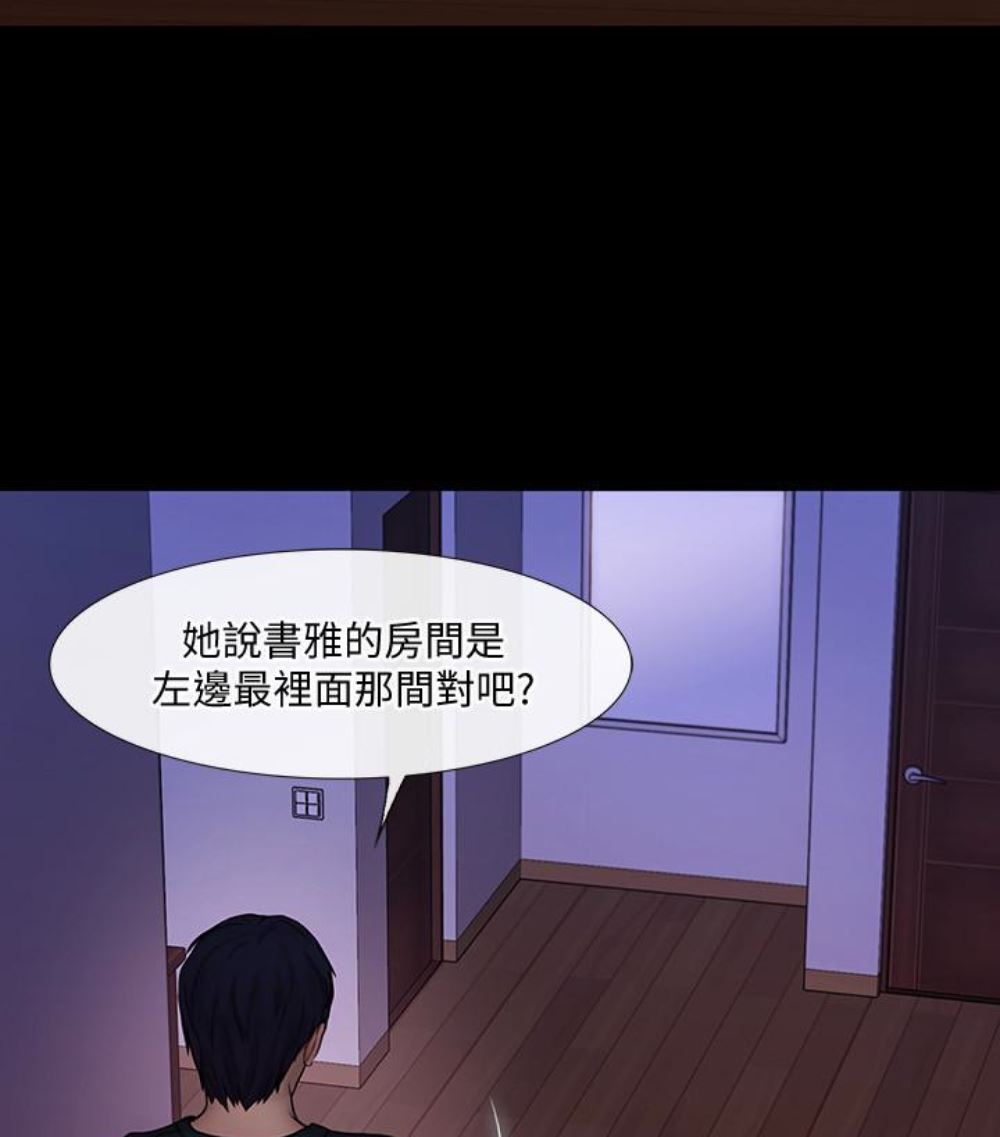 [Manhwa] The husband's throbbing Love, mature woman, big breasts#[107P]-16