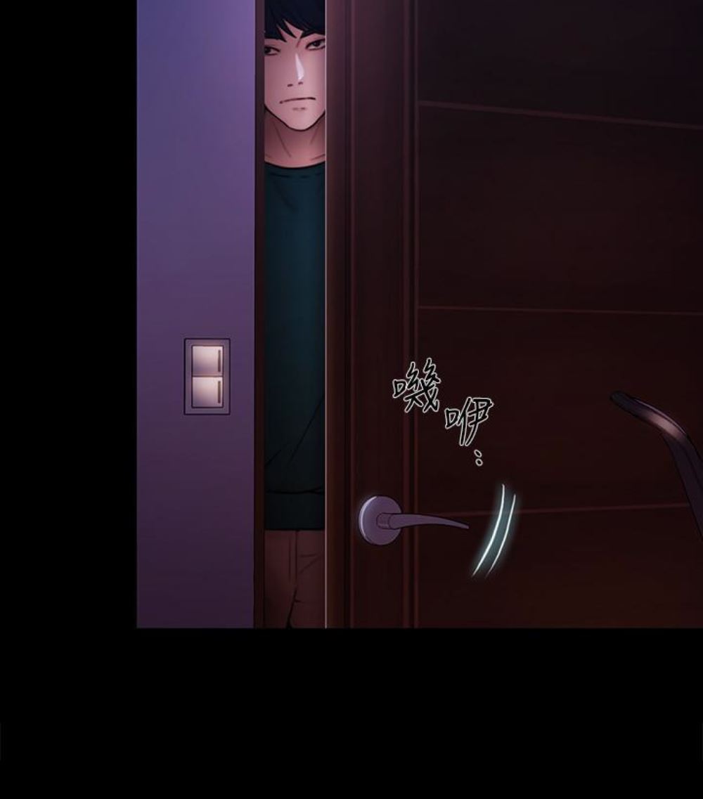 [Manhwa] The husband's throbbing Love, mature woman, big breasts#[107P]-18