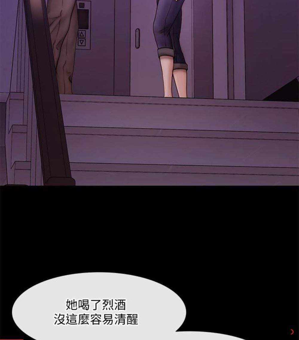[Manhwa] The husband's throbbing Love, mature woman, big breasts#[107P]-2