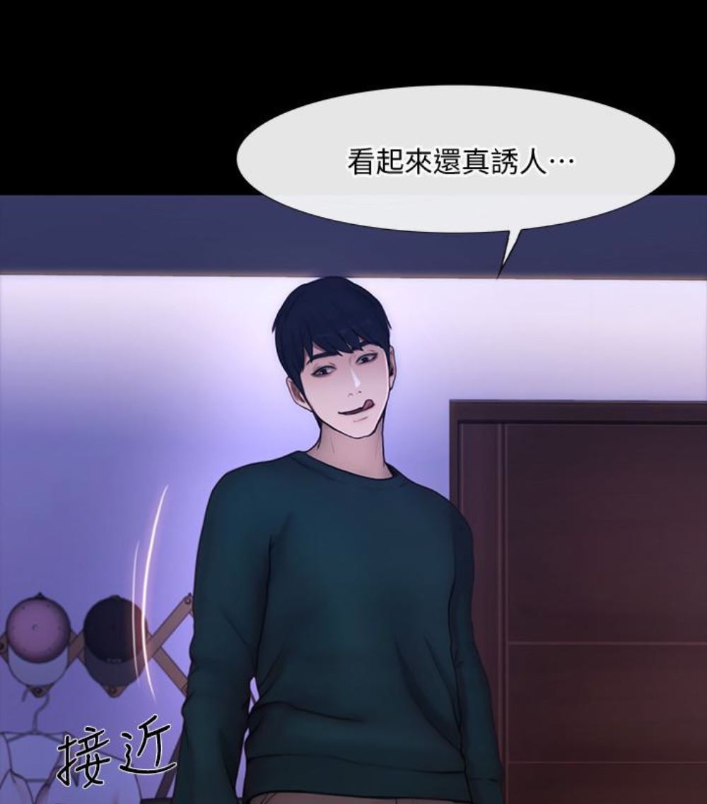 [Manhwa] The husband's throbbing Love, mature woman, big breasts#[107P]-20
