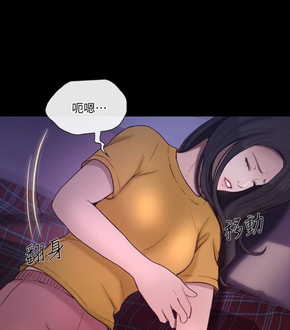 [Manhwa] The husband's throbbing Love, mature woman, big breasts#[107P]-23