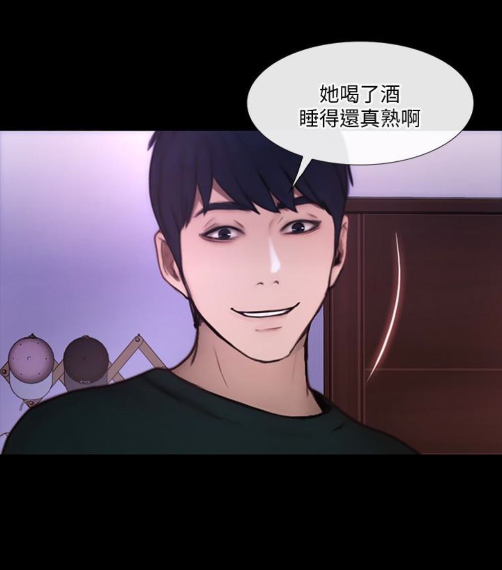 [Manhwa] The husband's throbbing Love, mature woman, big breasts#[107P]-25
