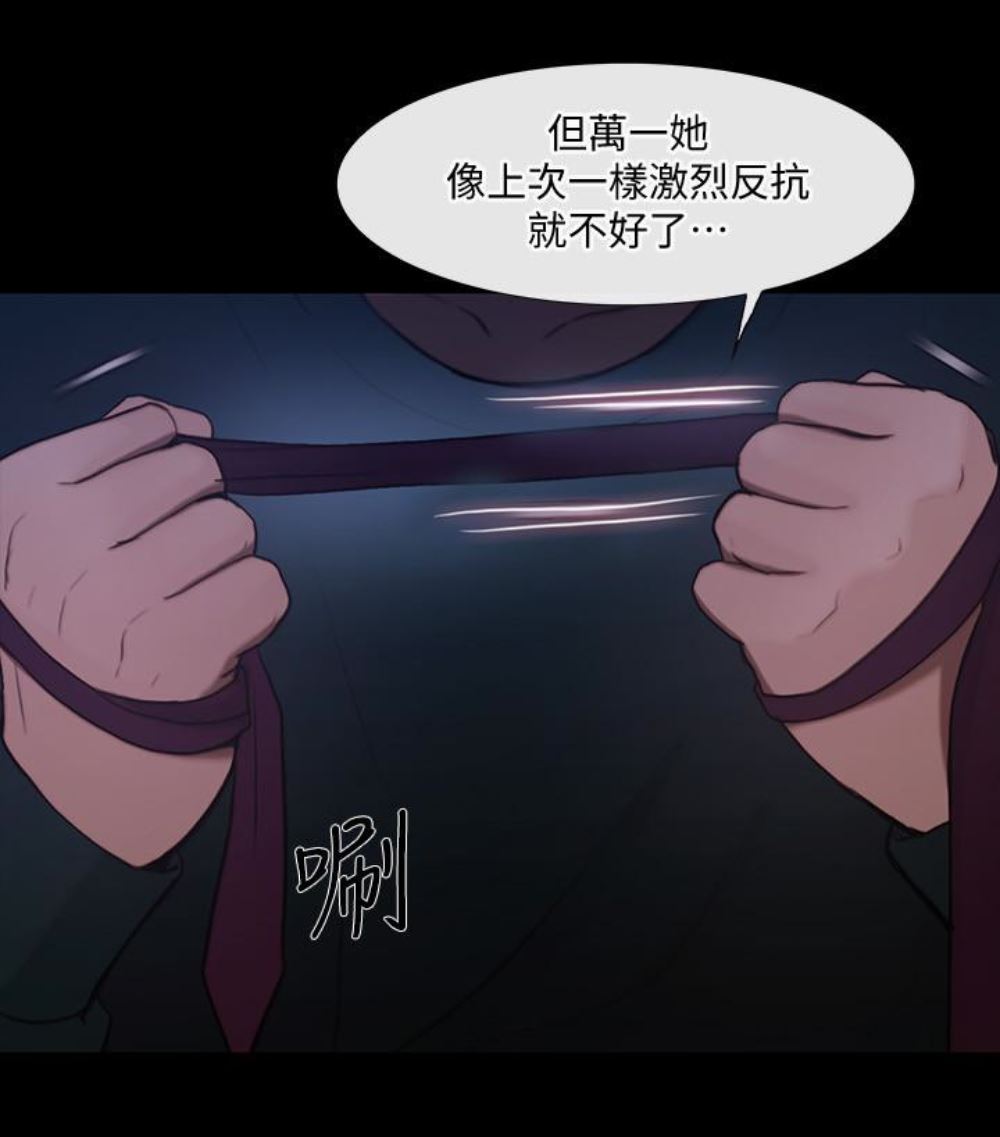[Manhwa] The husband's throbbing Love, mature woman, big breasts#[107P]-26
