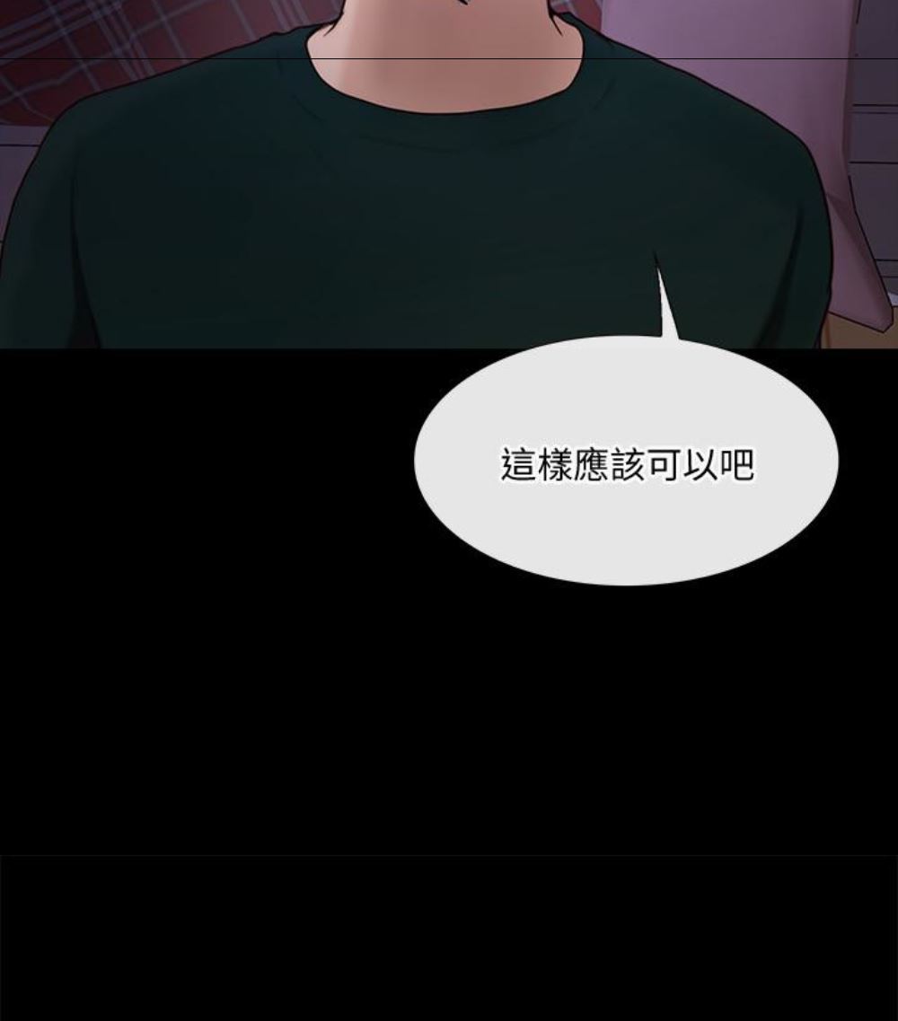 [Manhwa] The husband's throbbing Love, mature woman, big breasts#[107P]-30
