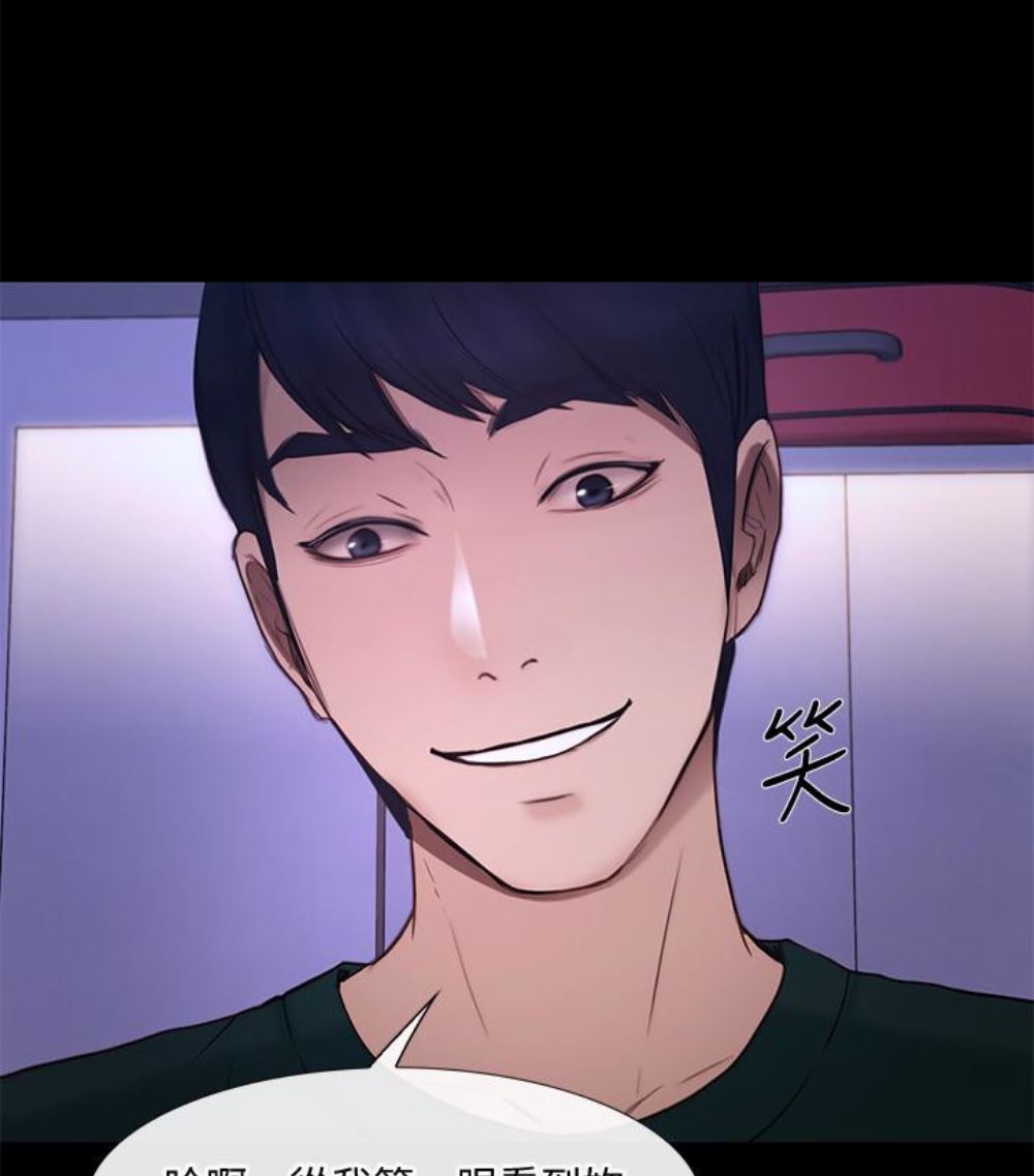 [Manhwa] The husband's throbbing Love, mature woman, big breasts#[107P]-33