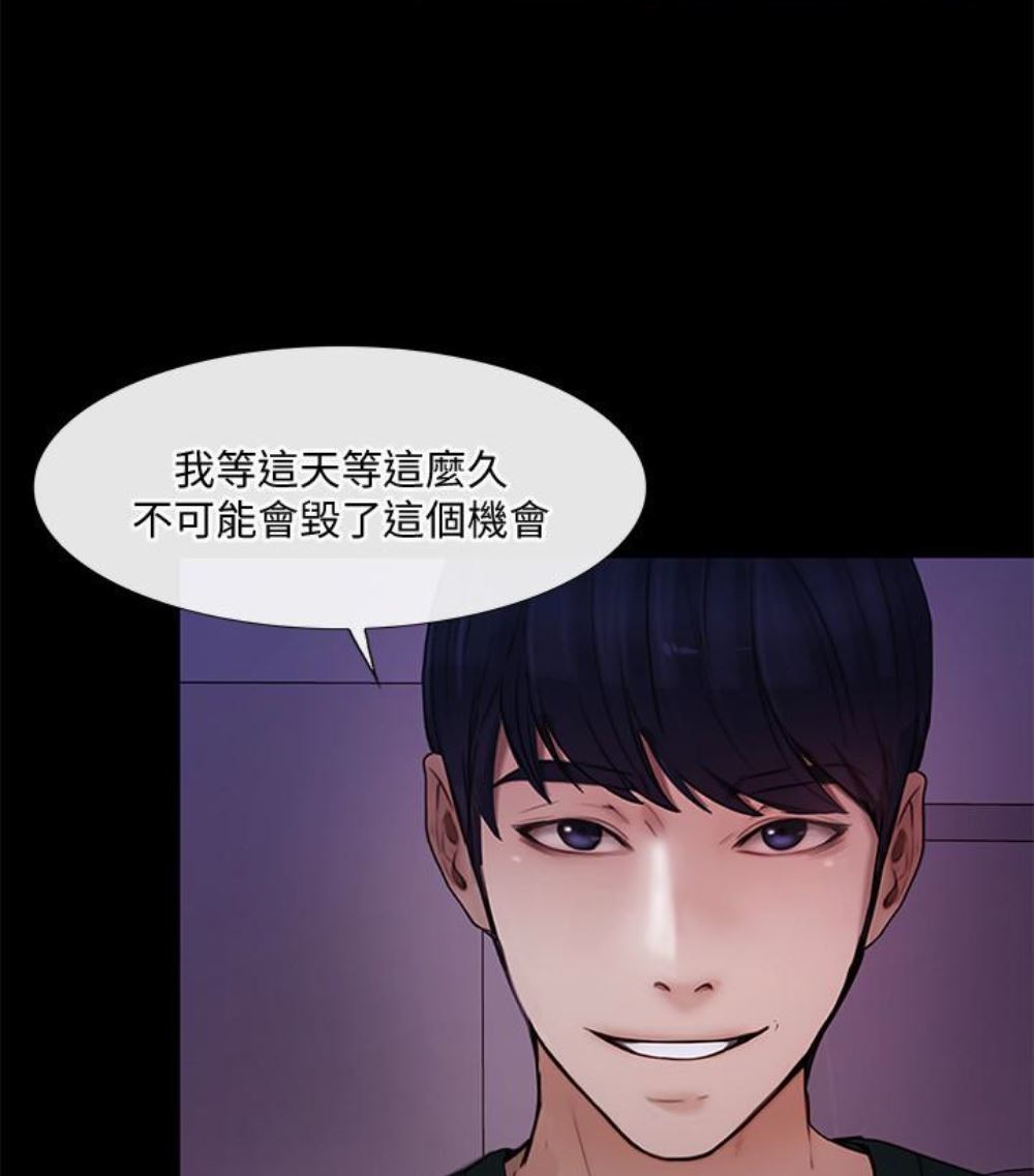 [Manhwa] The husband's throbbing Love, mature woman, big breasts#[107P]-4