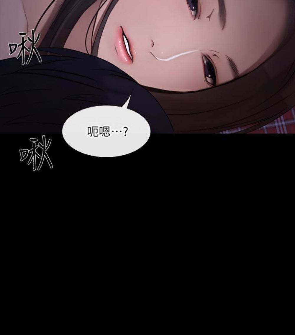 [Manhwa] The husband's throbbing Love, mature woman, big breasts#[107P]-40