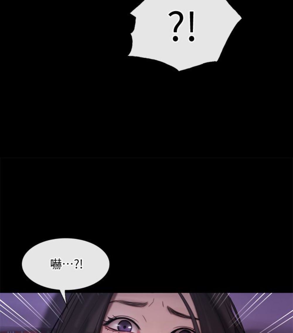 [Manhwa] The husband's throbbing Love, mature woman, big breasts#[107P]-42