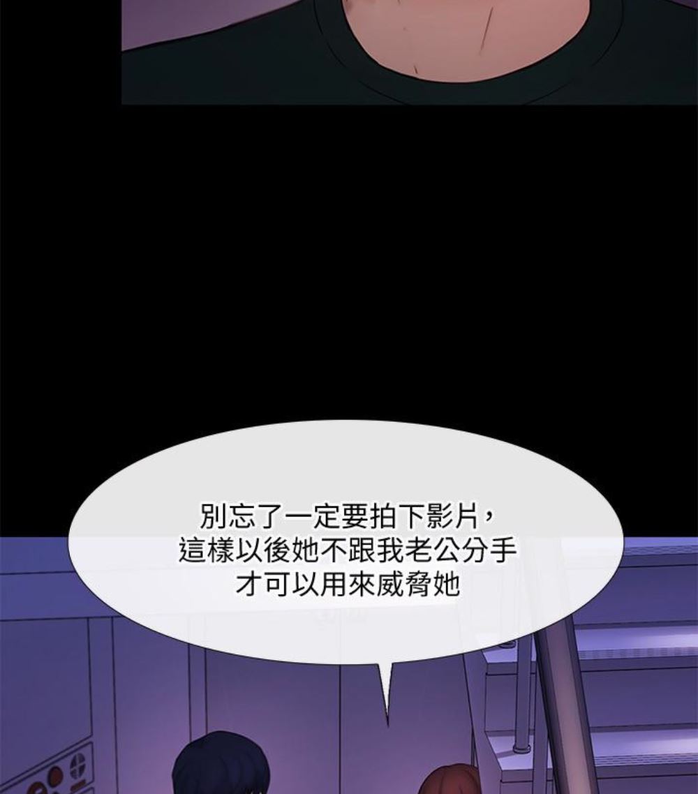 [Manhwa] The husband's throbbing Love, mature woman, big breasts#[107P]-5