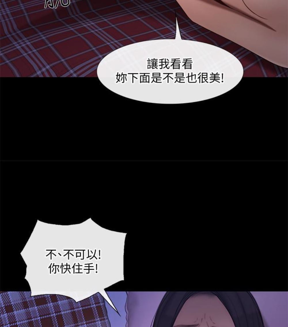 [Manhwa] The husband's throbbing Love, mature woman, big breasts#[107P]-54