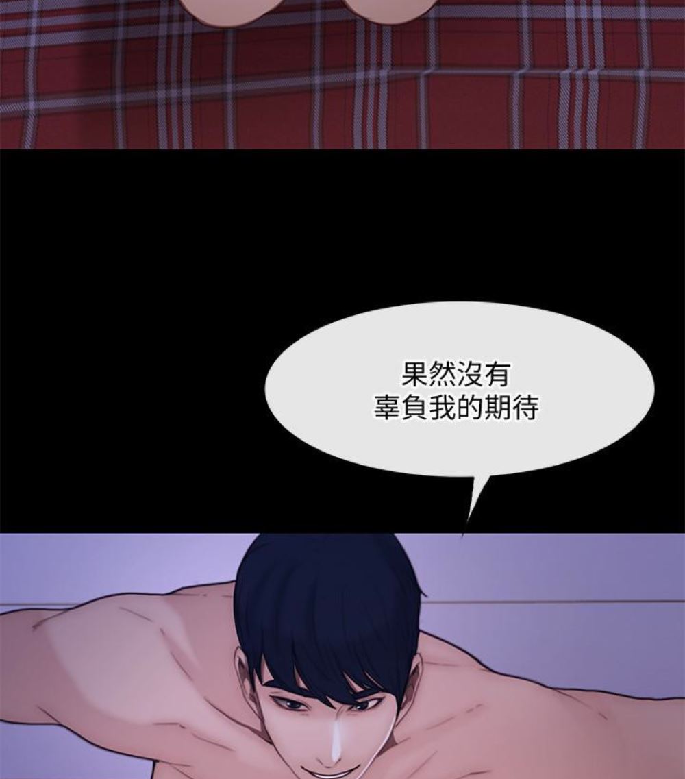 [Manhwa] The husband's throbbing Love, mature woman, big breasts#[107P]-58