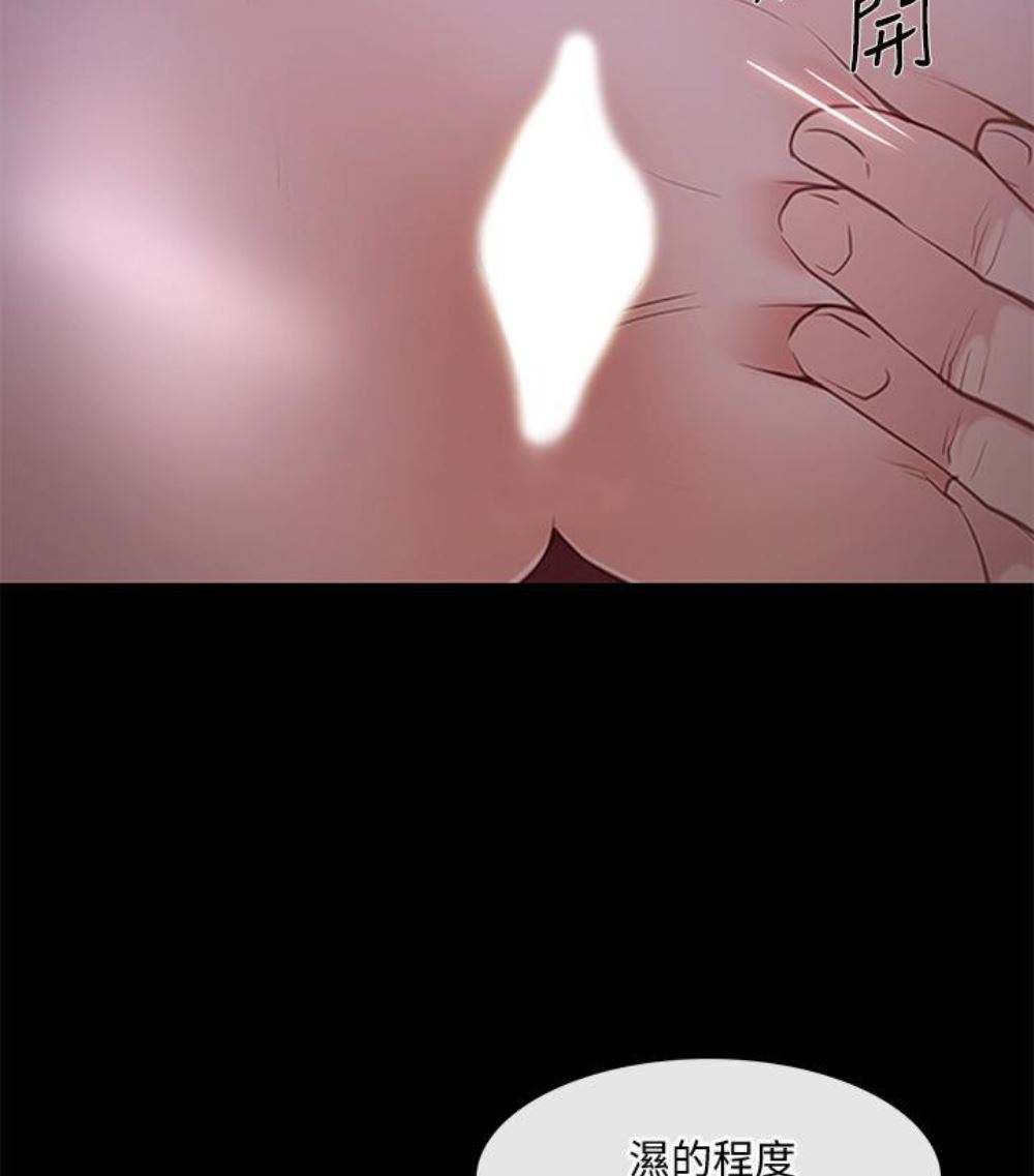 [Manhwa] The husband's throbbing Love, mature woman, big breasts#[107P]-61