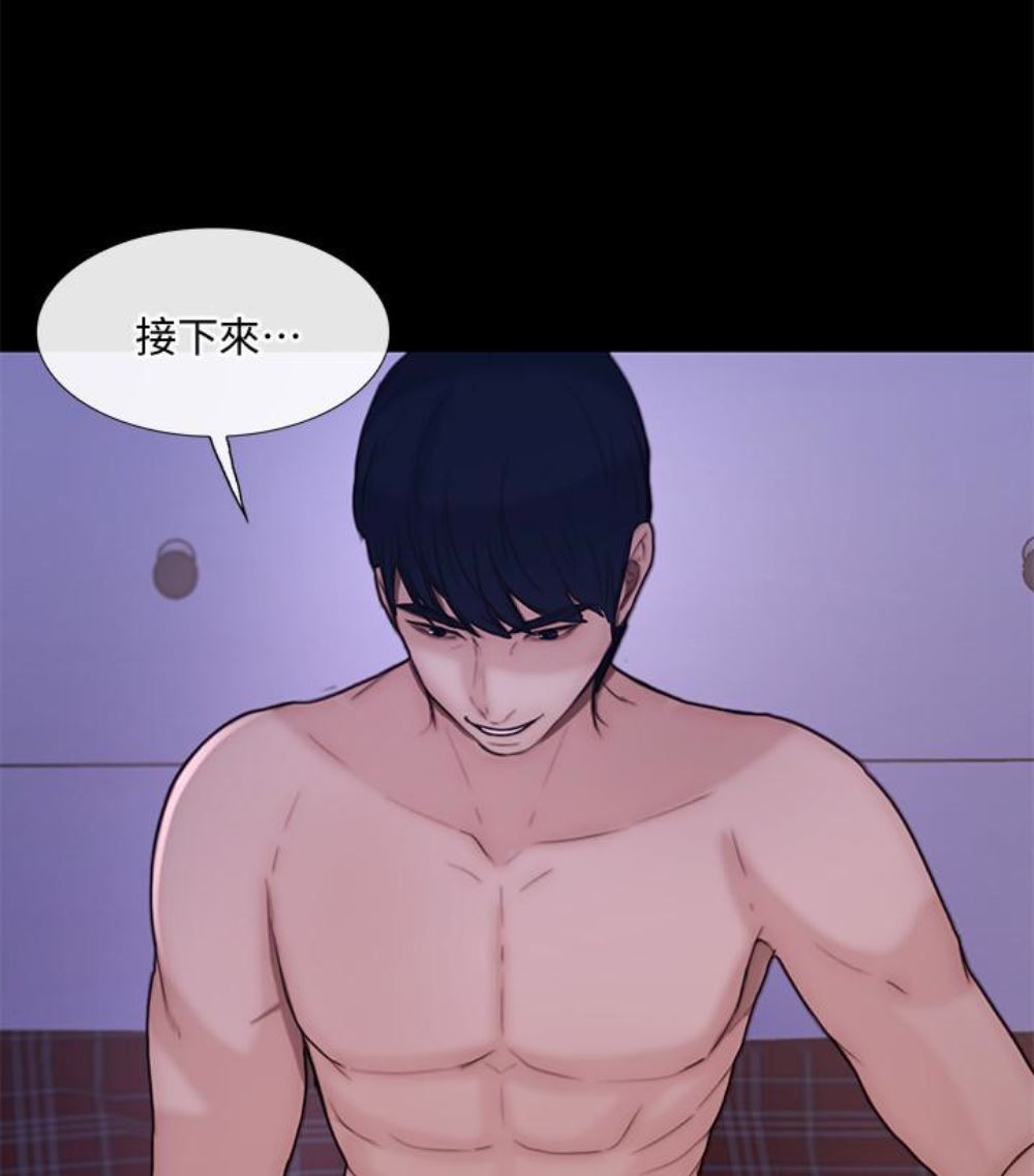 [Manhwa] The husband's throbbing Love, mature woman, big breasts#[107P]-64