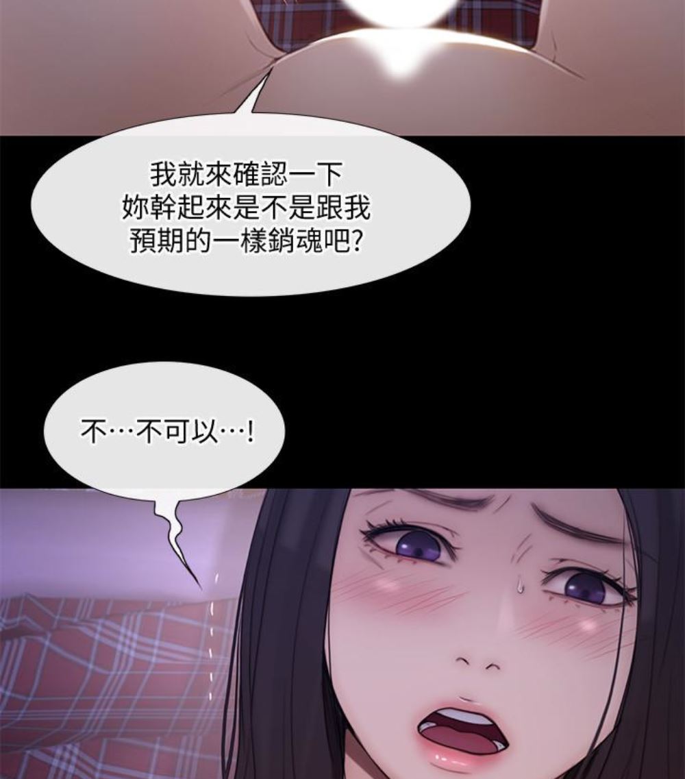 [Manhwa] The husband's throbbing Love, mature woman, big breasts#[107P]-67