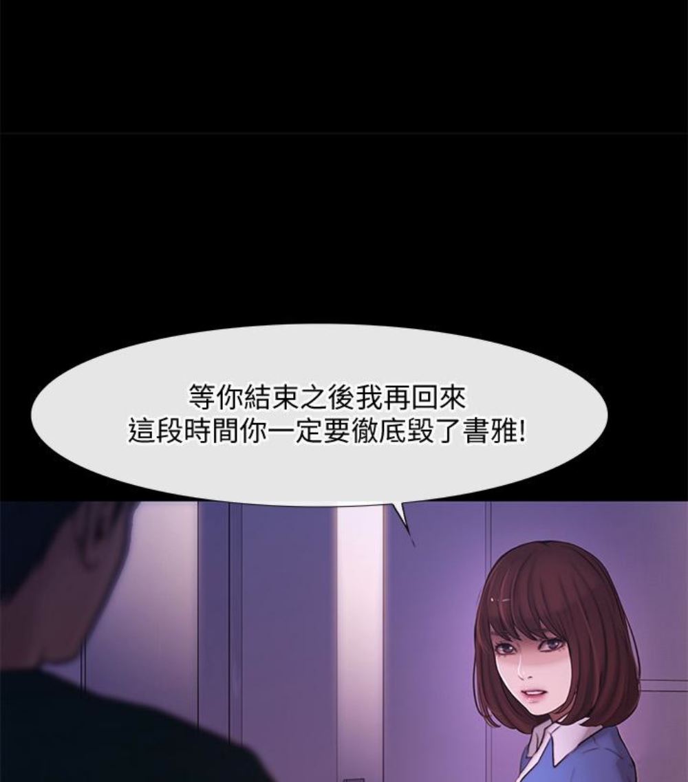 [Manhwa] The husband's throbbing Love, mature woman, big breasts#[107P]-7