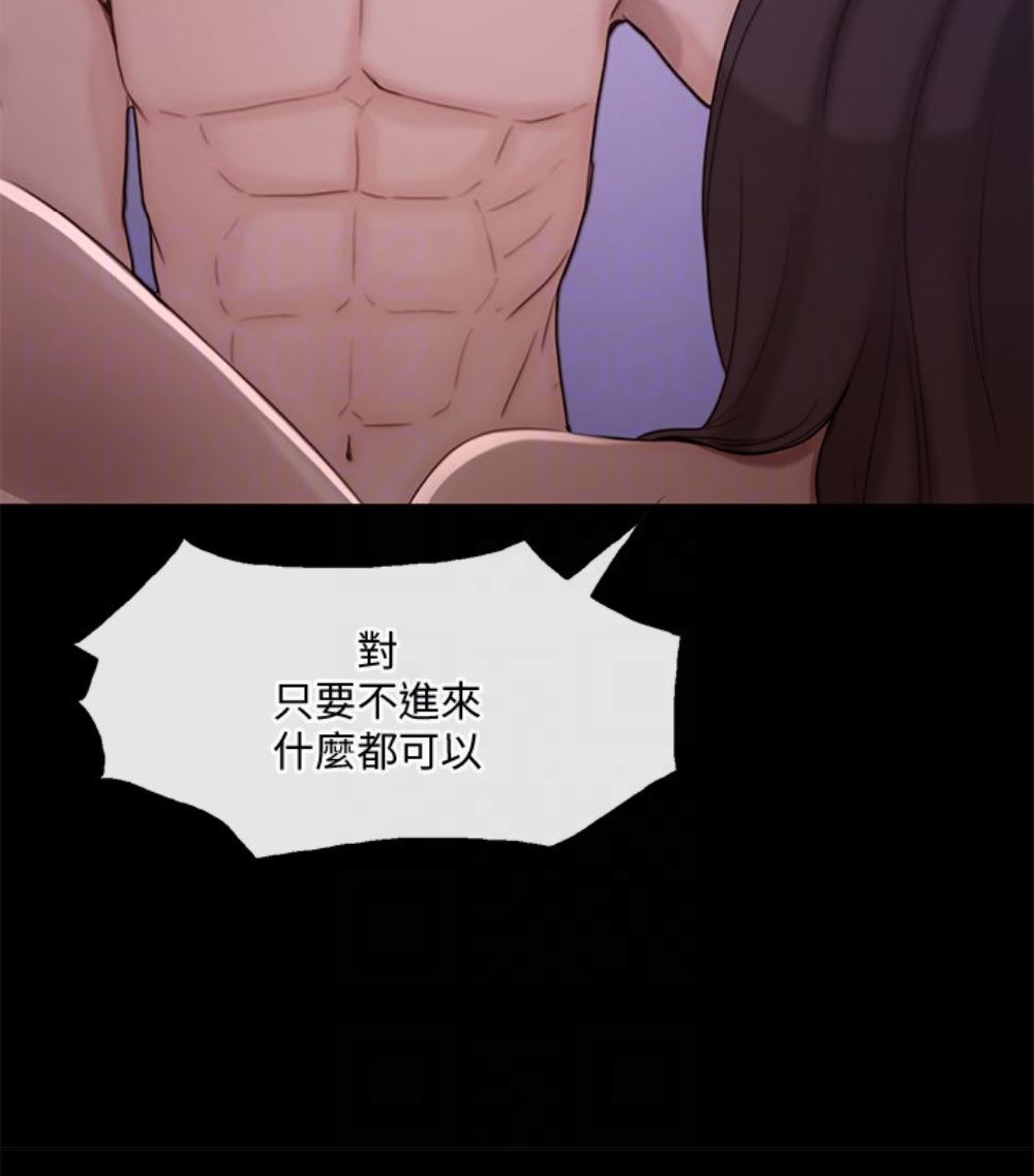 [Manhwa] The husband's throbbing Love, mature woman, big breasts#[107P]-71