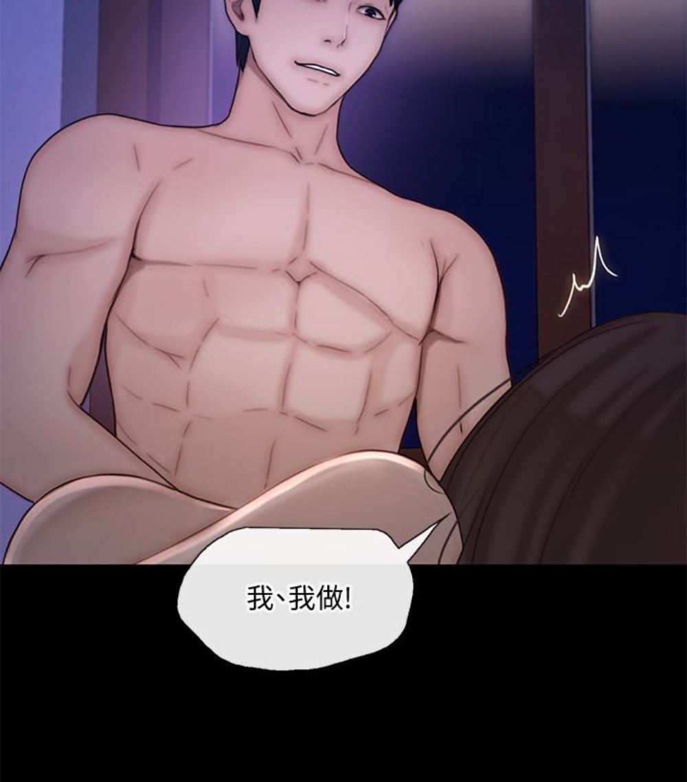 [Manhwa] The husband's throbbing Love, mature woman, big breasts#[107P]-75