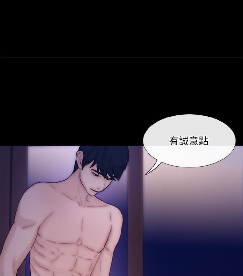 [Manhwa] The husband's throbbing Love, mature woman, big breasts#[107P]-78
