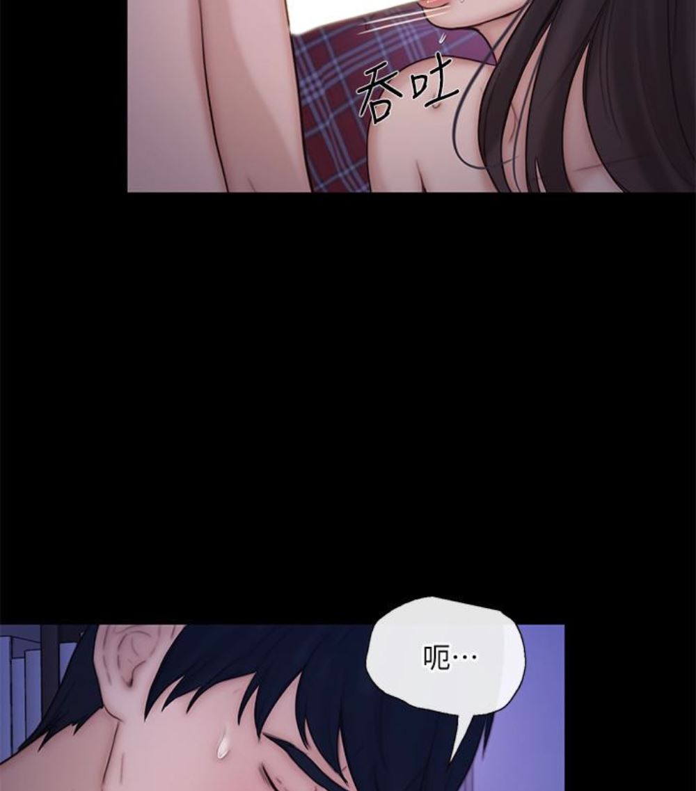 [Manhwa] The husband's throbbing Love, mature woman, big breasts#[107P]-81