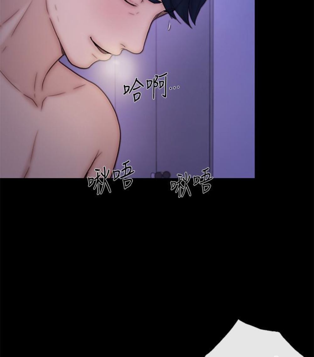 [Manhwa] The husband's throbbing Love, mature woman, big breasts#[107P]-82
