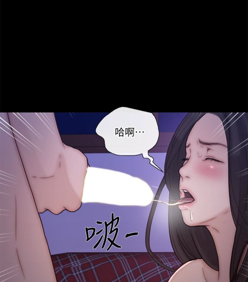 [Manhwa] The husband's throbbing Love, mature woman, big breasts#[107P]-87