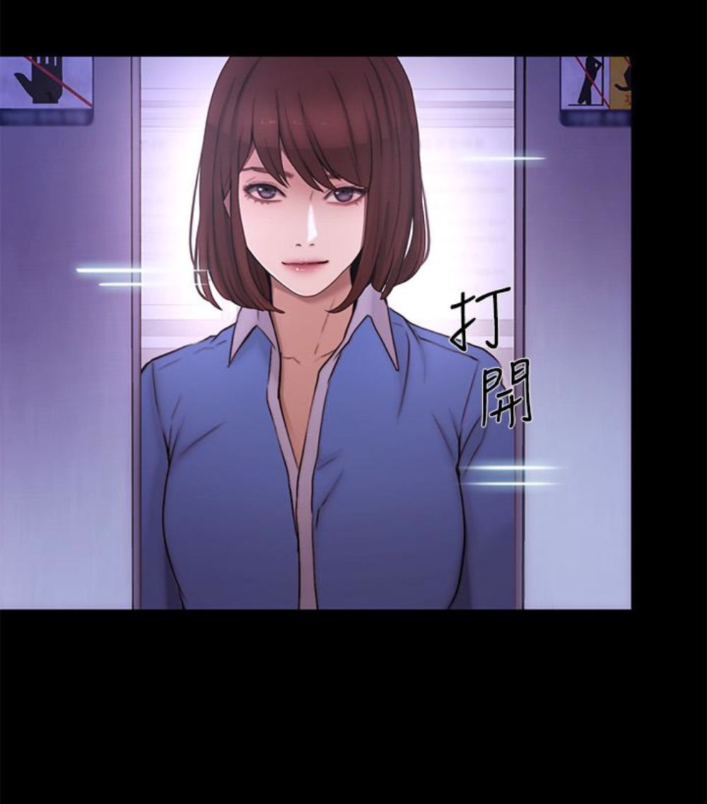 [Manhwa] The husband's throbbing Love, mature woman, big breasts#[107P]-9