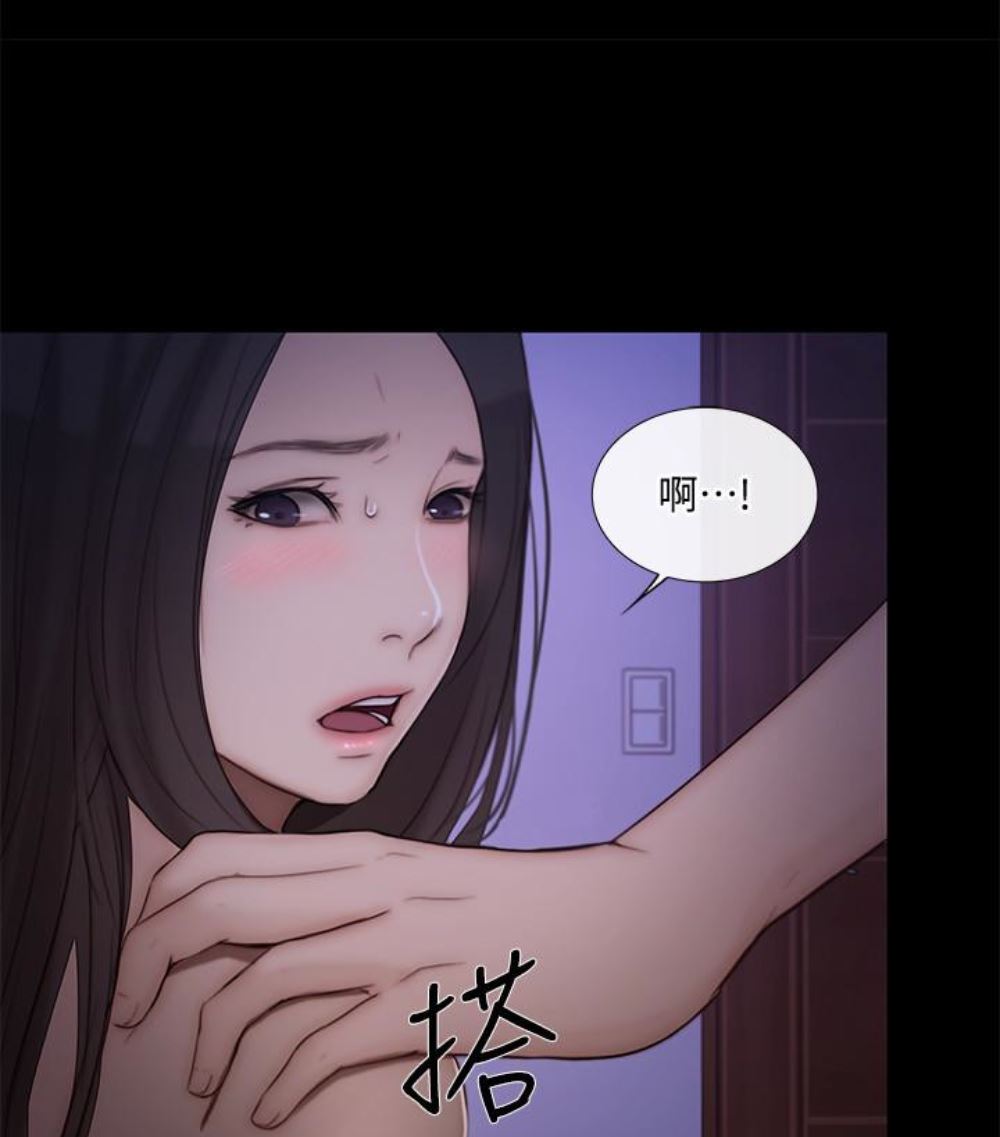 [Manhwa] The husband's throbbing Love, mature woman, big breasts#[107P]-90