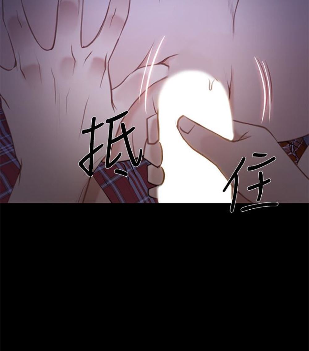 [Manhwa] The husband's throbbing Love, mature woman, big breasts#[107P]-96