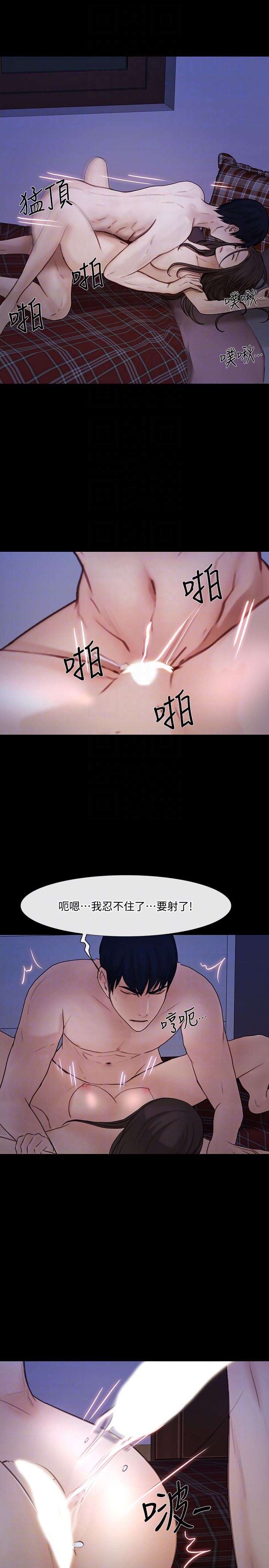 [Manhwa] The husband's throbbing Love, mature woman, big breasts#[34P]-15
