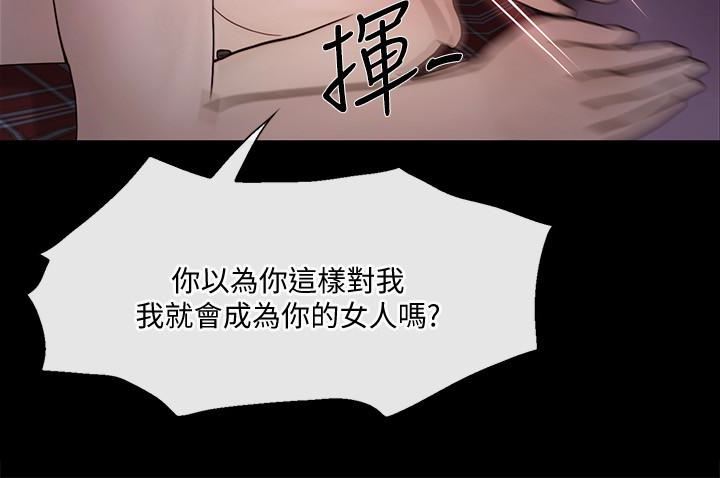 [Manhwa] The husband's throbbing Love, mature woman, big breasts#[34P]-18
