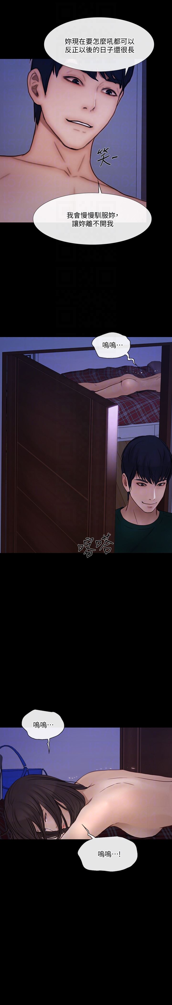 [Manhwa] The husband's throbbing Love, mature woman, big breasts#[34P]-19