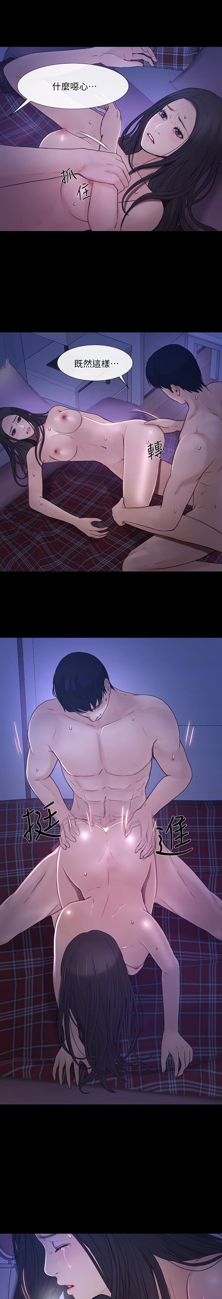 [Manhwa] The husband's throbbing Love, mature woman, big breasts#[34P]-3