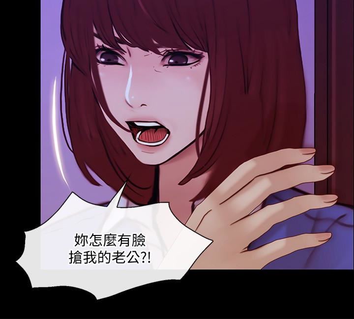 [Manhwa] The husband's throbbing Love, mature woman, big breasts#[34P]-32