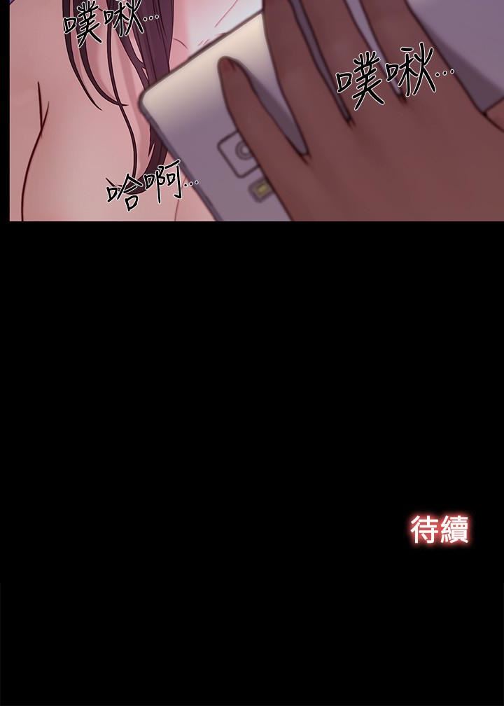 [Manhwa] The husband's throbbing Love, mature woman, big breasts#[34P]-34