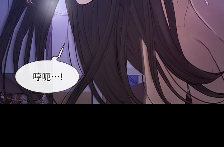 [Manhwa] The husband's throbbing Love, mature woman, big breasts#[34P]-4