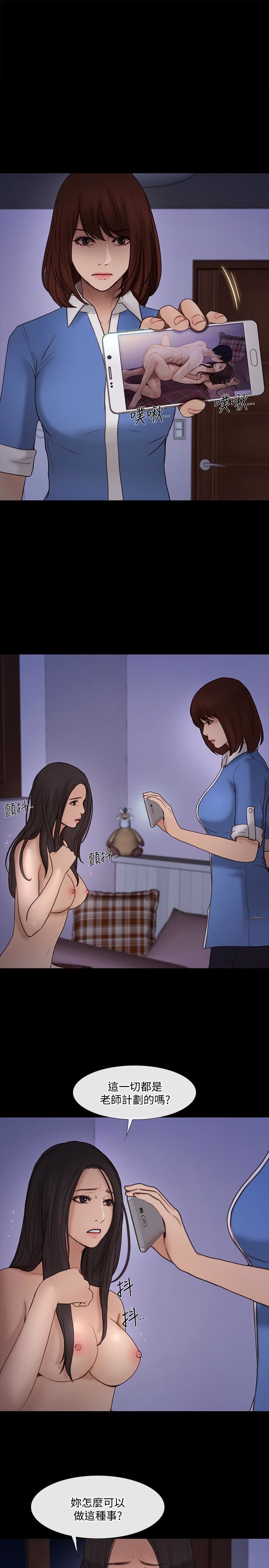 [Manhwa] The husband's throbbing Love, mature woman, big breasts#[33P]-1
