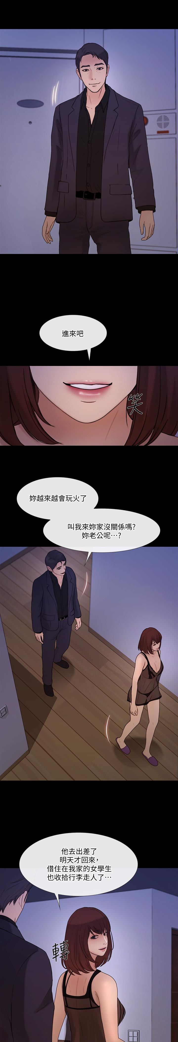 [Manhwa] The husband's throbbing Love, mature woman, big breasts#[33P]-17