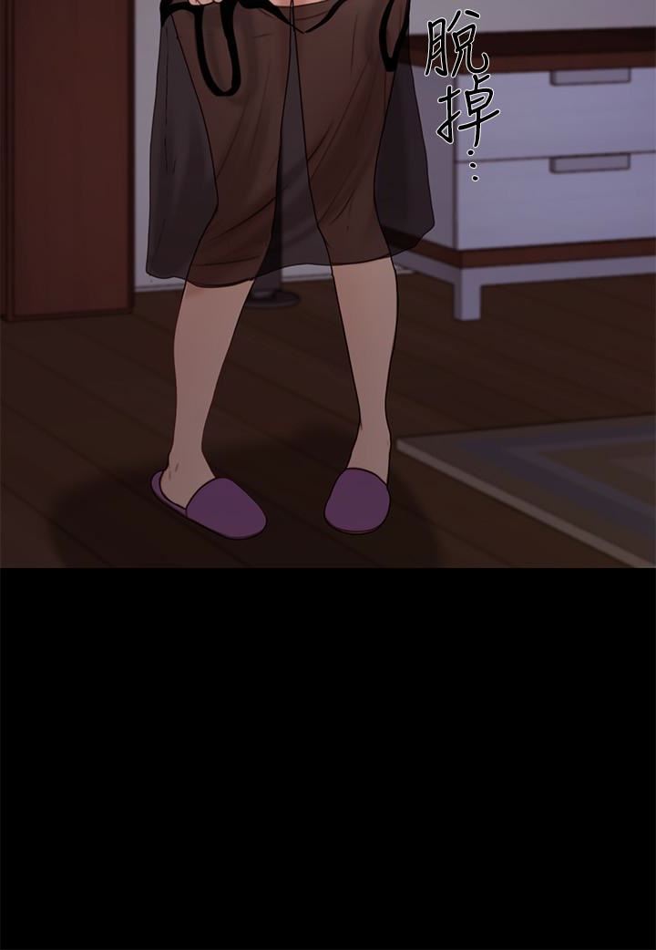 [Manhwa] The husband's throbbing Love, mature woman, big breasts#[33P]-20