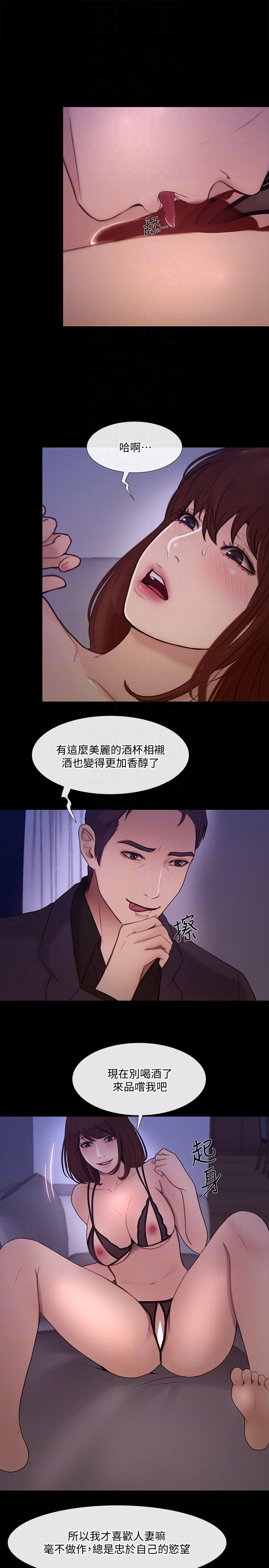 [Manhwa] The husband's throbbing Love, mature woman, big breasts#[33P]-25