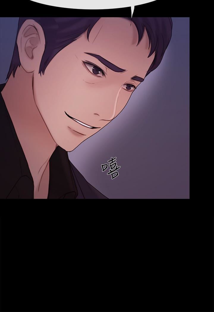 [Manhwa] The husband's throbbing Love, mature woman, big breasts#[33P]-26