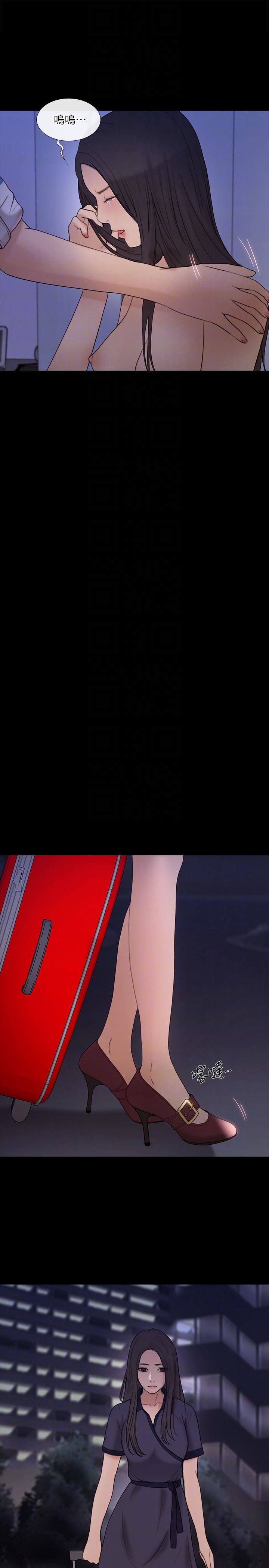 [Manhwa] The husband's throbbing Love, mature woman, big breasts#[33P]-7