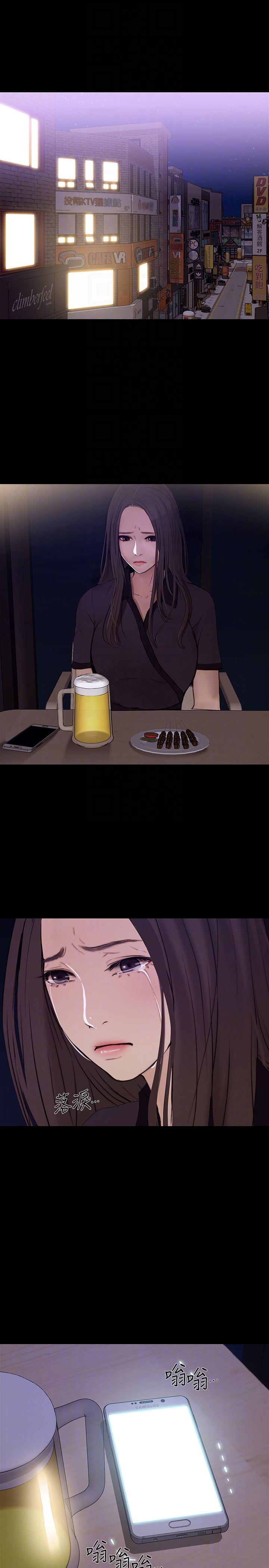 [Manhwa] The husband's throbbing Love, mature woman, big breasts#[34P]-11