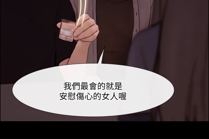 [Manhwa] The husband's throbbing Love, mature woman, big breasts#[34P]-18