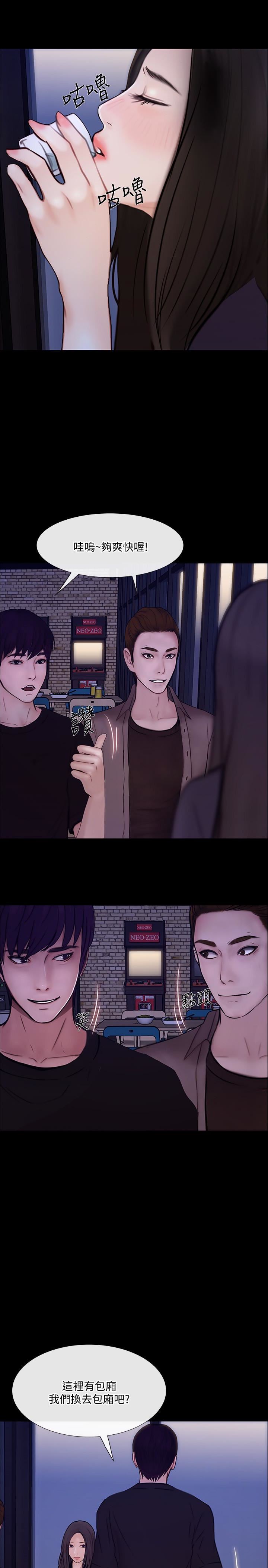 [Manhwa] The husband's throbbing Love, mature woman, big breasts#[34P]-21