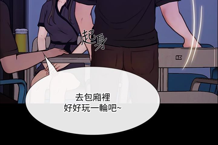 [Manhwa] The husband's throbbing Love, mature woman, big breasts#[34P]-22