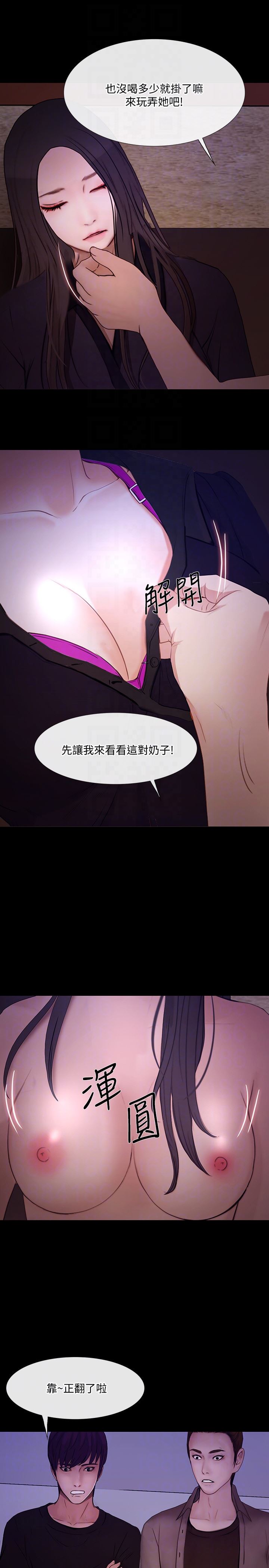 [Manhwa] The husband's throbbing Love, mature woman, big breasts#[34P]-25